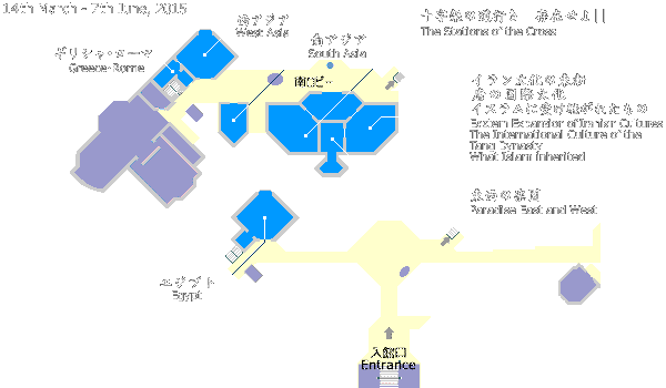 2015 Spring session