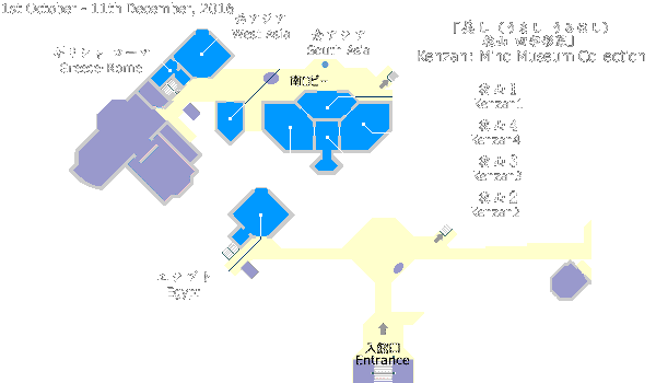 2016 Autumn session South Wing