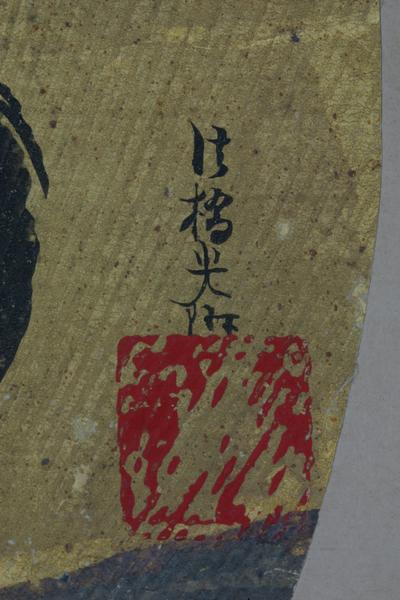 �Q�ߗ����}�i���`���ԕM�j