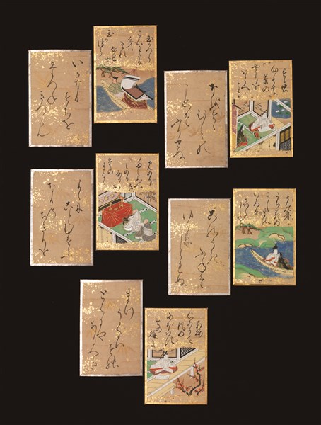 源氏かるた - MIHO MUSEUM