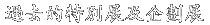 LhSOiΥi