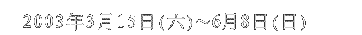 e:2002~720()~818()