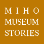 MIHO MUSEUM STORIES