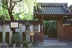 Gichû-ji Temple