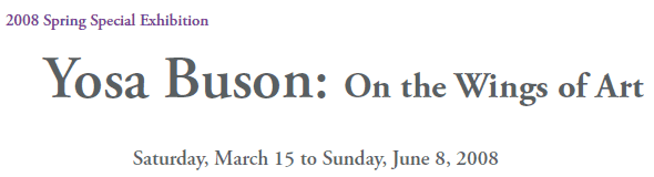 2008 Spring Special Exhibition
Yosa Buson: On the Wings of Art
Saturday, March 15 to Sunday, June 8, 2008