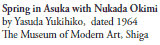 Spring in Asuka with Nukada Okimi
by Yasuda Yukihiko, dated 1964
The Museum of Modern Art, Shiga