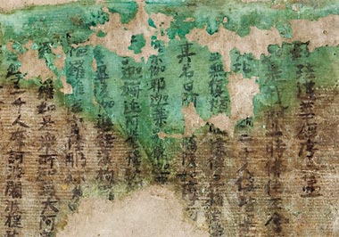 Lotus Sutra, chapter 1 (detail)