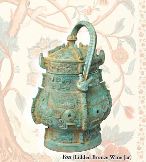 You (Lidded Bronze Wine Jar)