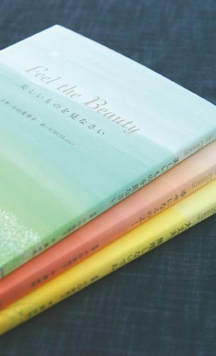 Picture Book Series: The Sayings of the MIHO MUSEUM Founder Mihoko Koyama