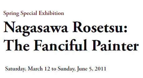 Spring Special Exhibition
Nagasawa Rosetsu:
The Fanciful Painter

Saturday, March 12 to Sunday, June 5, 2011