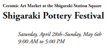 Ceramic Art Market at the Shigaraki Station Square
Shigaraki Pottery Festival

Saturday, April 28th–Sunday, May 6th
9:00 AM to 5:00 PM