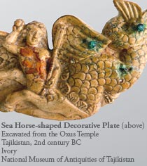 Sea Horse-shaped Decorative Plate (above)
Excavated from the Oxus Temple
Tajikistan, 2nd century BC
Ivory
National Museum of Antiquities of Tajikistan