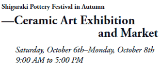 Shigaraki Pottery Festival in Autumn
—Ceramic Art Exhibition 
and Market 

Saturday, October 6th–Monday, October 8th
9:00 AM to 5:00 PM