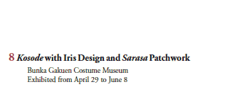 8 Kosode with Iris Design and Sarasa Patchwork
  Bunka Gakuen Costume Museum
  Exhibited from April 29 to June 8