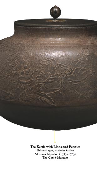 Tea Kettle with Lions and Peonies
Shinnari type, made in Ashiya
Muromachi period (1333–1573)
The Gotoh Museum