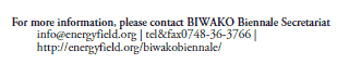 For more information, please contact BIWAKO Biennale Secretariat
tel&fax0748-36-3766 | 
http://energyfield.org/biwakobiennale/