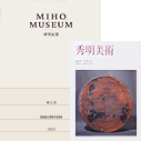 Miho Museum Research Bulletin