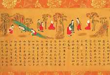 Illustrated Scroll of the Sutra of Cause and Effect, Volume 4