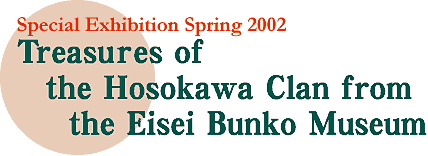 Special Exhibition Spring 2002 Treasures of the Hosokawa Clan from the Eisei Bunko Museum