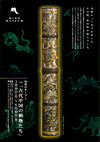 jNꪺʪ