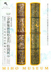 jNꪺʪ