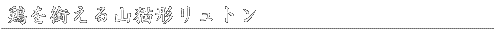 {RL`g