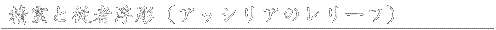 Ə]ҕiAbVÃ[tj