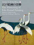 The Flowering of Edo Period Painting Japanese Masterworks from the Feinberg Collection