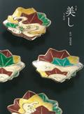 Kenzan: Miho Museum Collection
