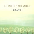 ̗ - LGEND OF PEACH VALLEY
