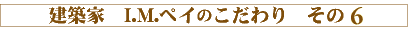 z I.M.yĈ 6