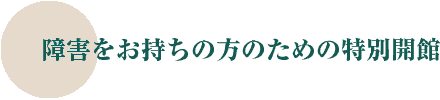 Q̂̕߂̓ʊJ
