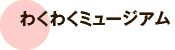 킭킭~[WA