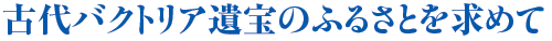 ÑoNgÂӂ邳Ƃ߂
