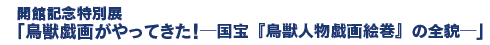 JًLOʓW
ubY悪ĂIwblYGx̑Sev