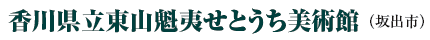 쌧R@΂Ƃpفiosj