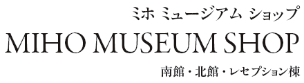 ~[WAVbv
MIHO MUSEUM SHOP
فEkفEZvV