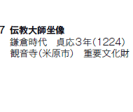 7@`t@
@q@剞3Ni1224j
@ωiČsj@dv