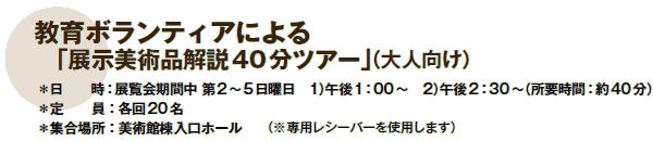 {eBAɂ
@uWpi40cA[vilj
@@FWԒ 2`5j
@1jߌ1F00`
@2jߌ2F30`ivԁF40j
@@Fe20
WꏊFpٓz[
@ipV[o[gp܂j