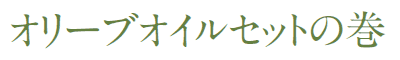 I[uICZbg̊