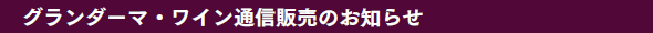 O_[}ECʐM̔̂m点