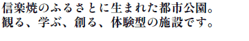 MyĂ̂ӂ邳Ƃɐ܂ꂽssB
ςAwԁAnǍ^̎{݂łB