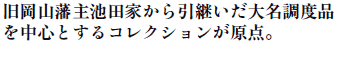 RˎrcƂp喼xi
𒆐SƂRNV_B