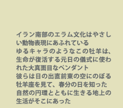 C암̃G͂₳\ɂӂĂ
L̂悤Ȃ̉ŕA錳̋VɎgꂽ^ʖڂȃy_g
ނ͓̏oŐɂ̂ڂ鉲rāAt̓m
R̉~ƂƂɐn̐ɂ