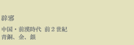 焎
EO OQI
AA