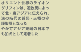 IGgẼCIOtB́AVqɂĖkEAWAɓ`A̎焎ׁEV\̎쐹bƂȂ
₪ăAWA[̓{łƂĒ蒅
